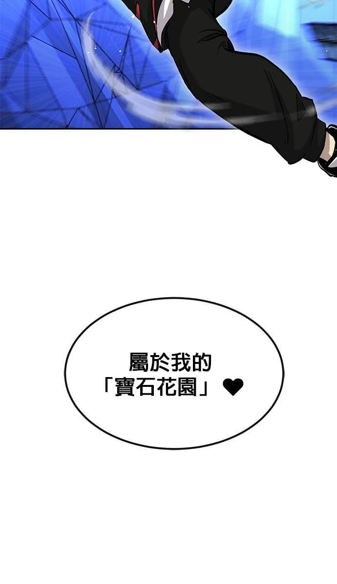 [第二季] 第62话 第24页