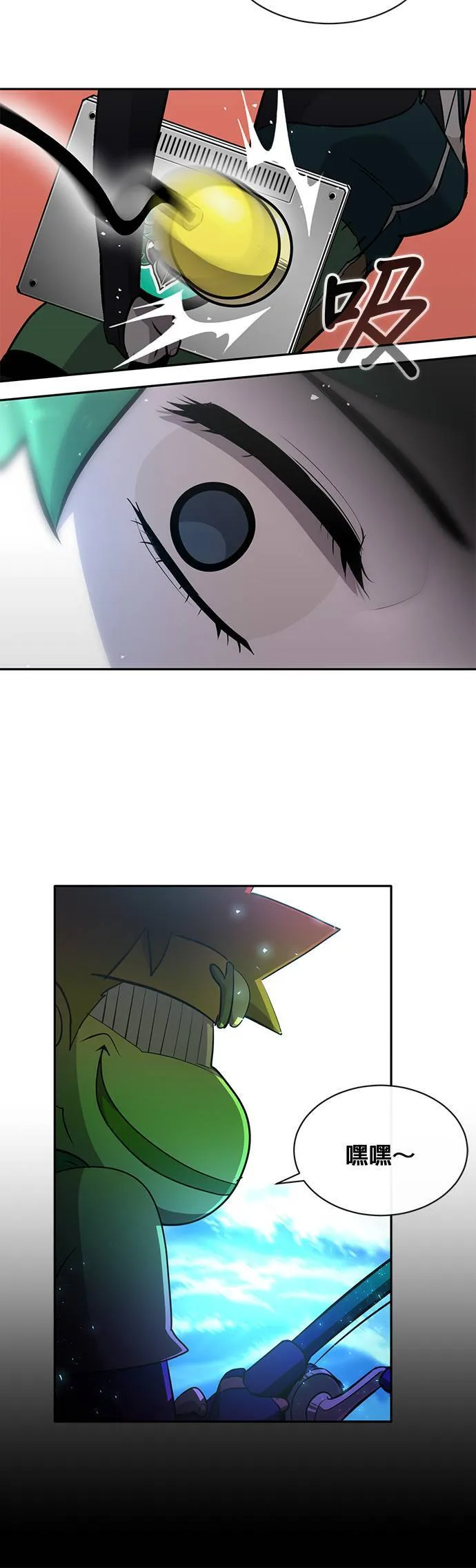 [第二季] 第62话 第29页