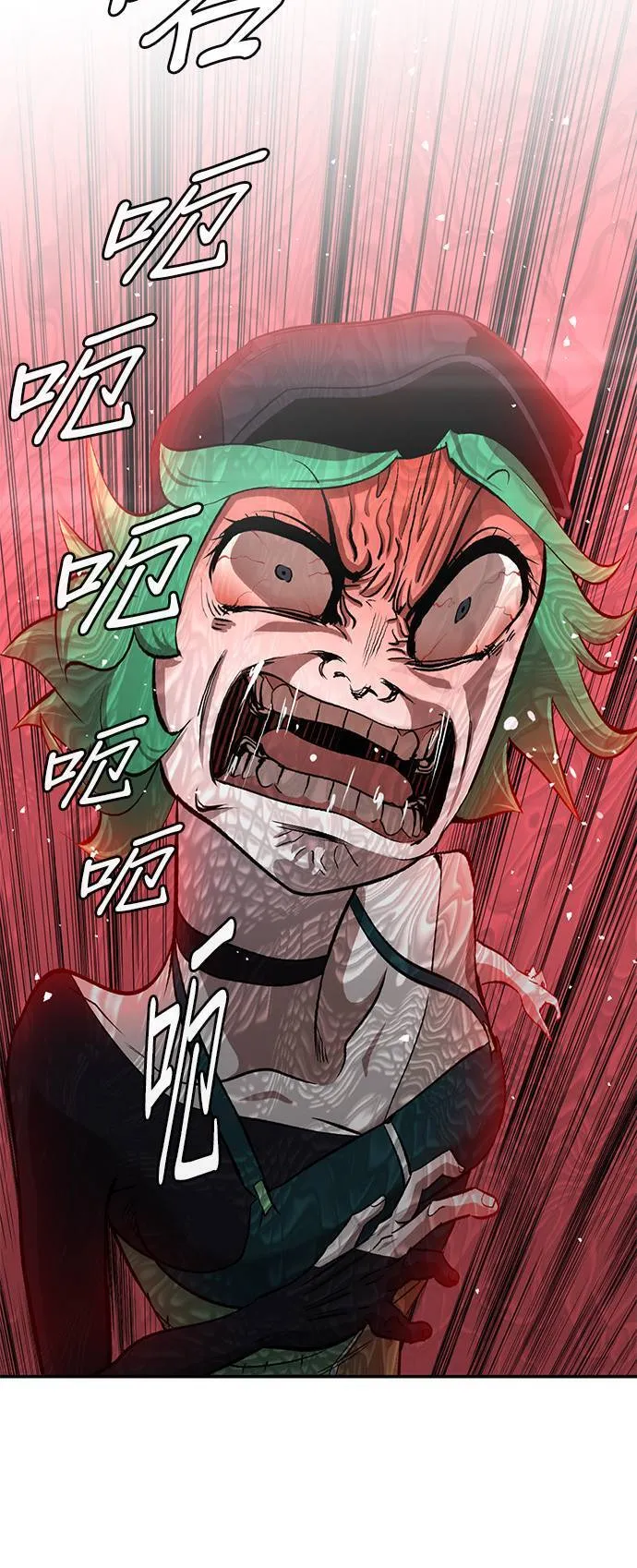 [第二季] 第62话 第34页