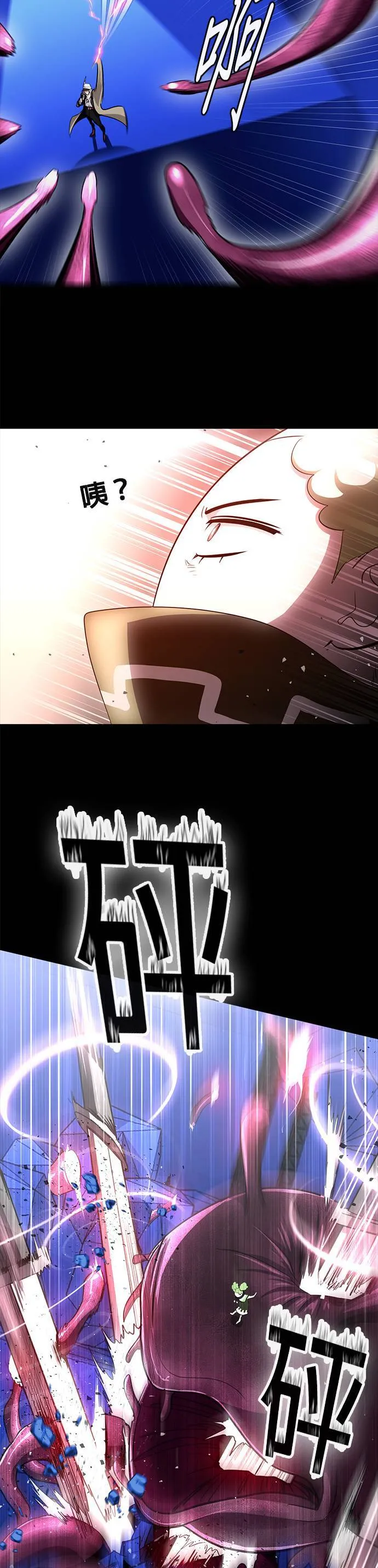 [第二季] 第62话 第48页