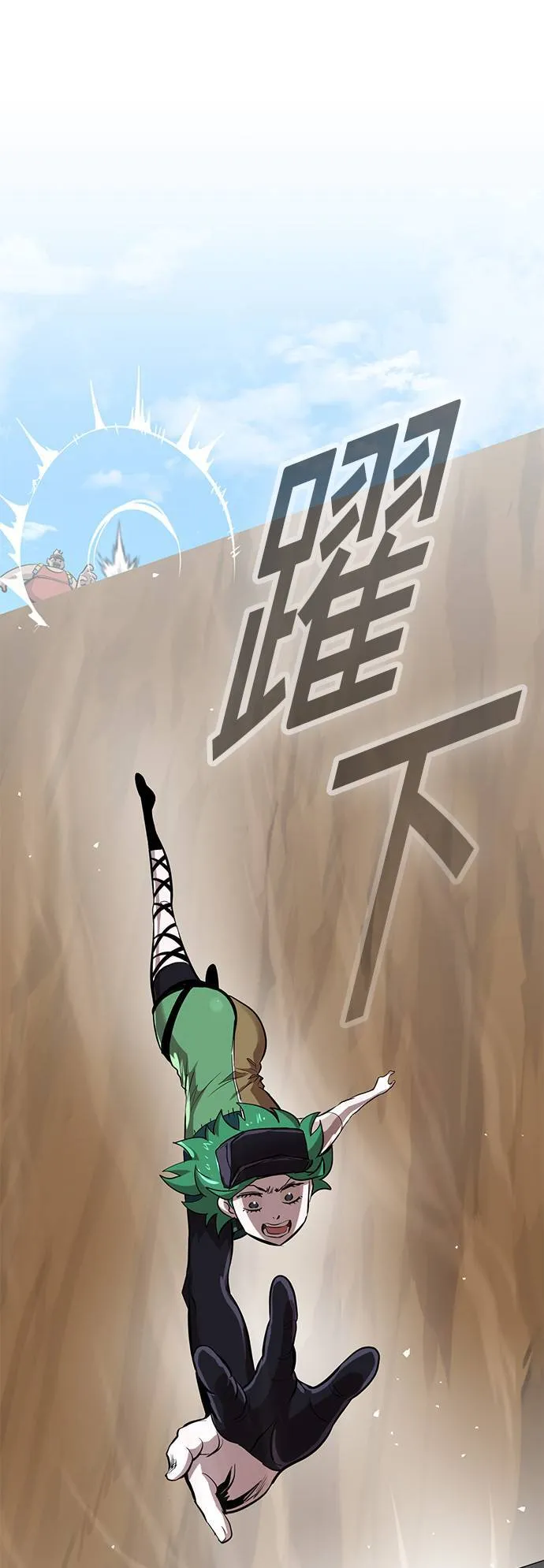 [第二季] 第63话 第32页