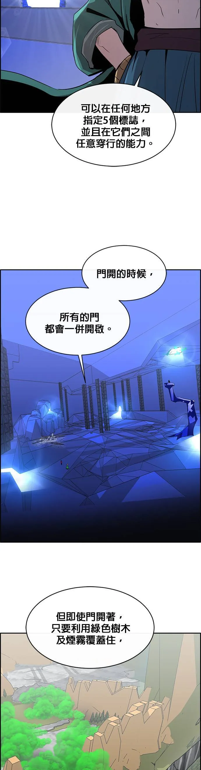 [第二季] 第63话 第36页