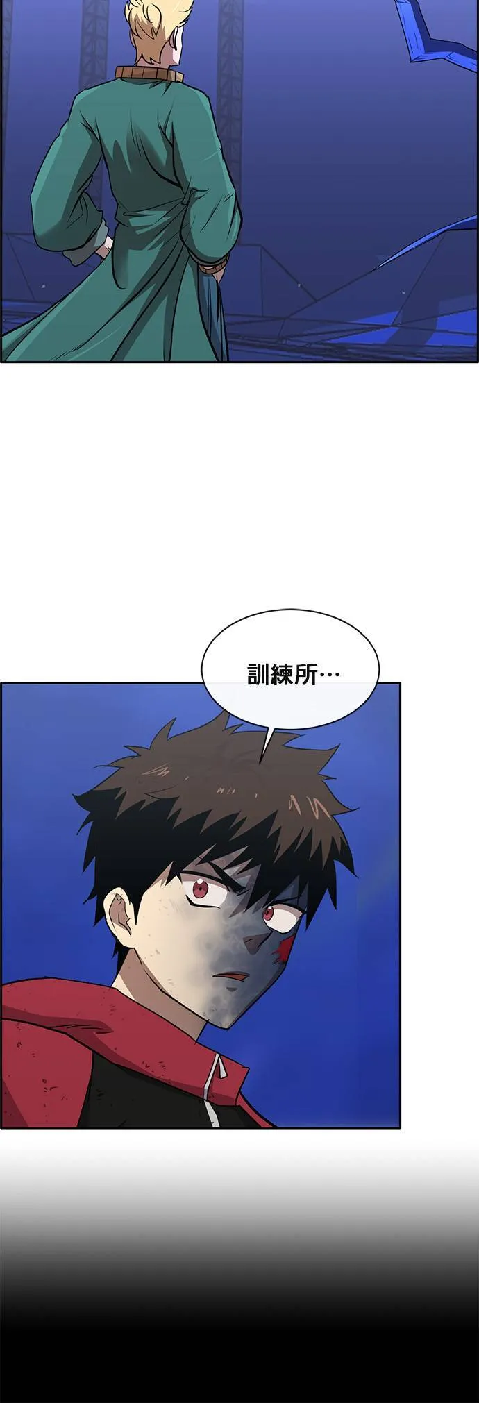 [第二季] 第63话 第39页