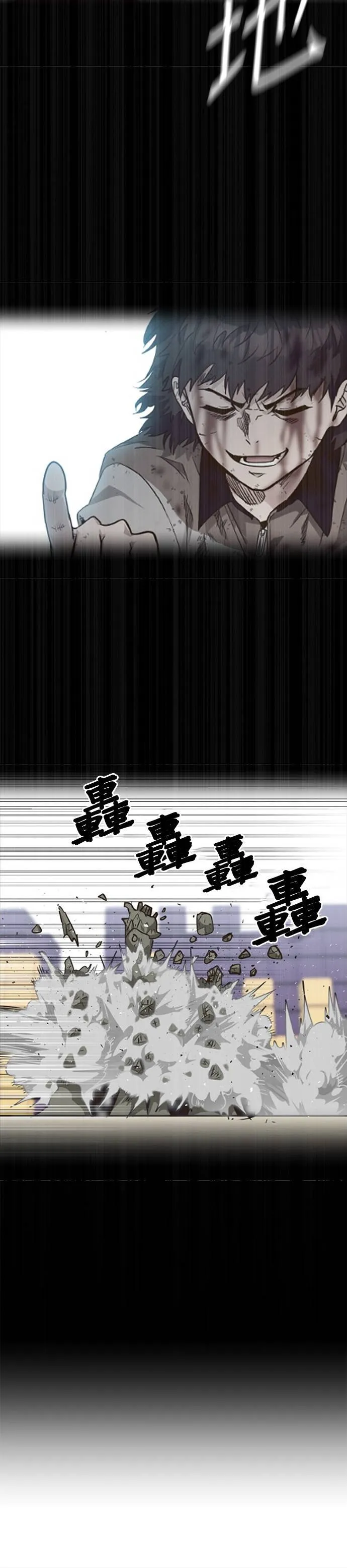 [第二季] 第63话 第42页