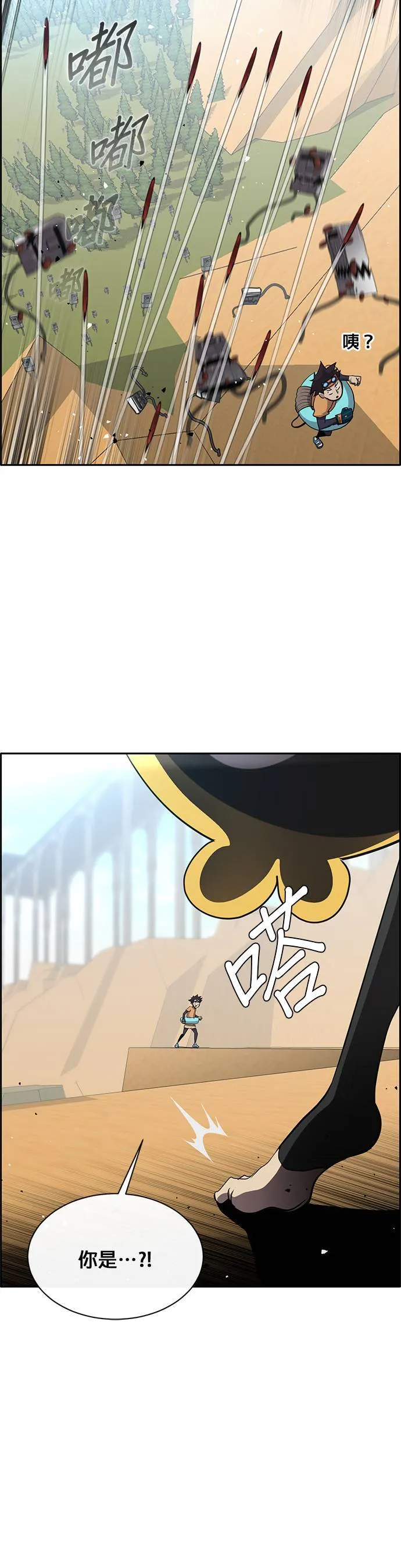 [第二季] 第64话 第15页