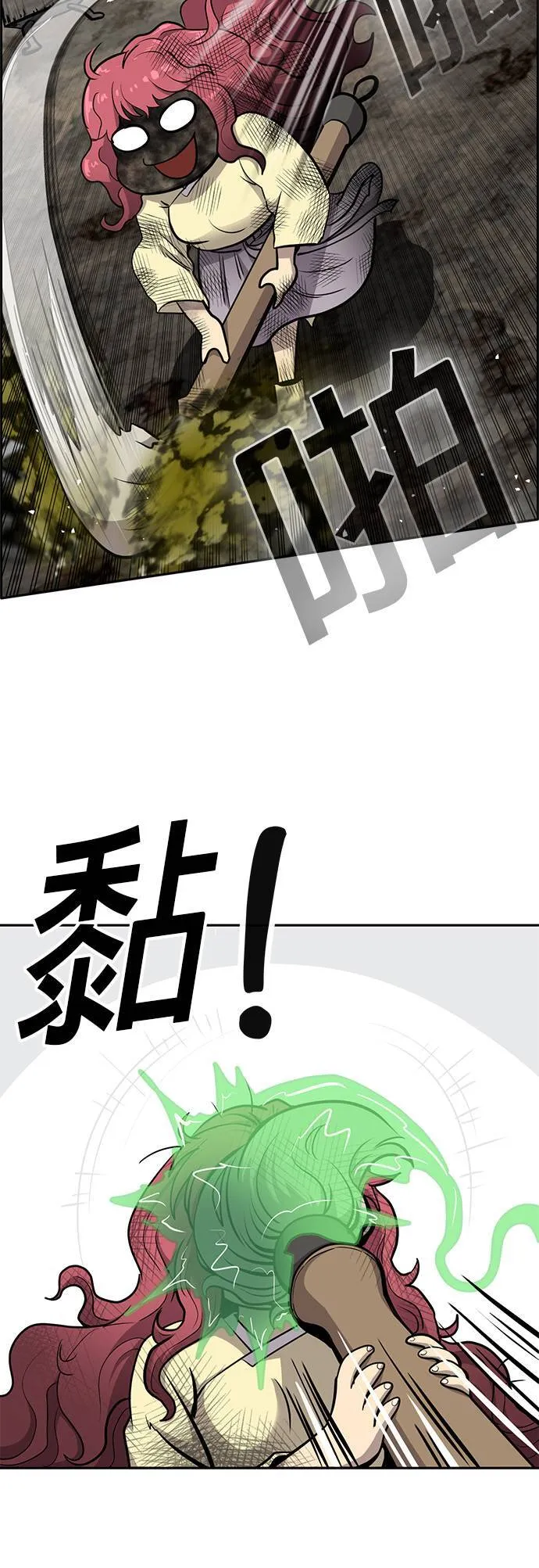 [第二季] 第64话 第43页