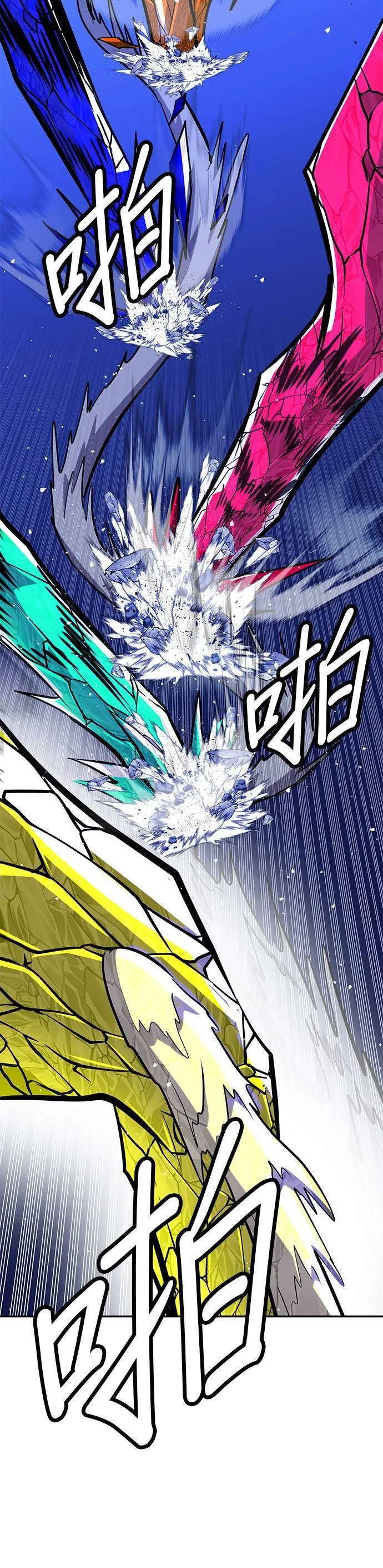 [第二季] 第65话 第32页