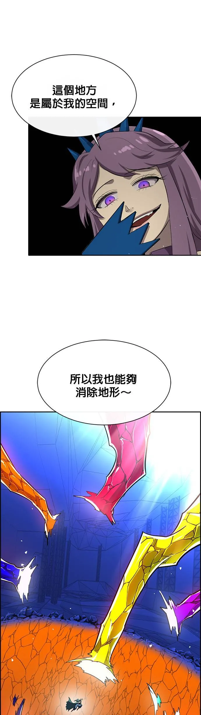 [第二季] 第65话 第35页