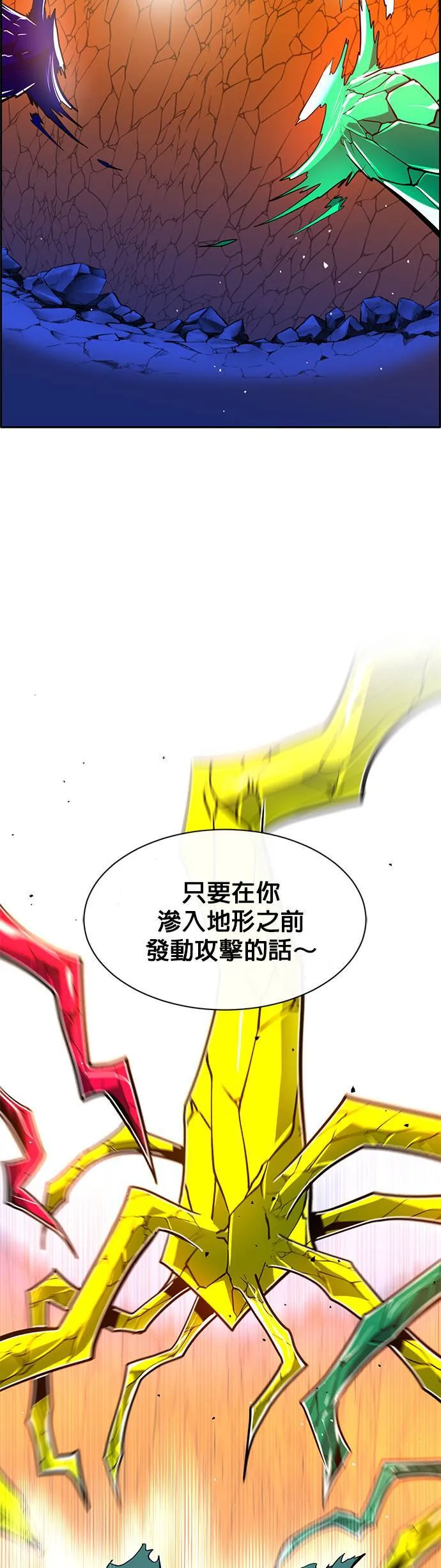 [第二季] 第65话 第36页