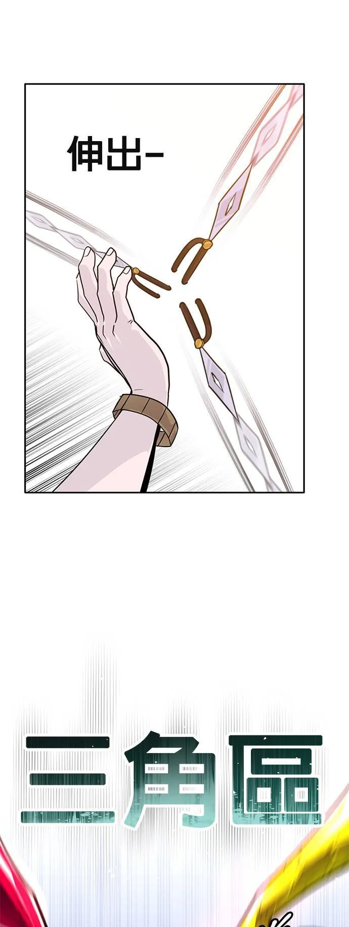 [第二季] 第65话 第38页