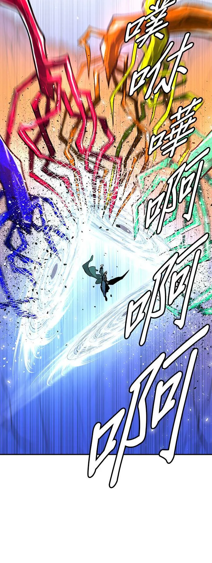 [第二季] 第65话 第39页