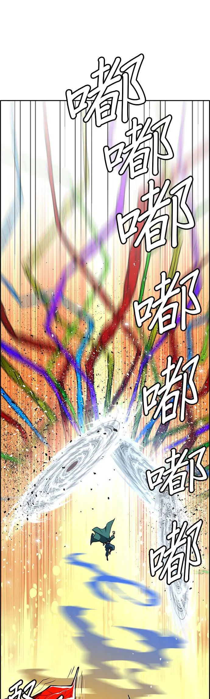[第二季] 第65话 第44页