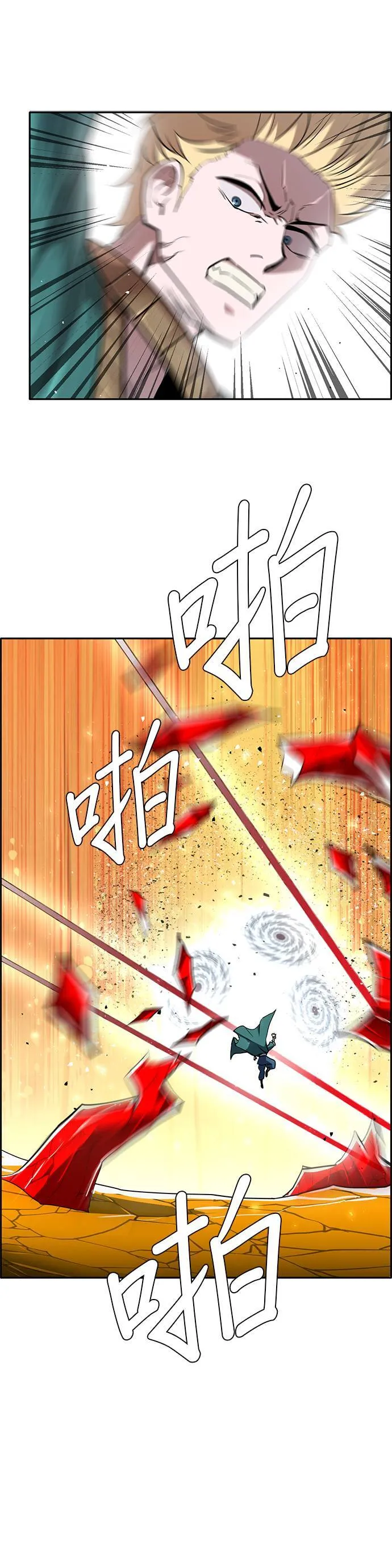 [第二季] 第65话 第46页