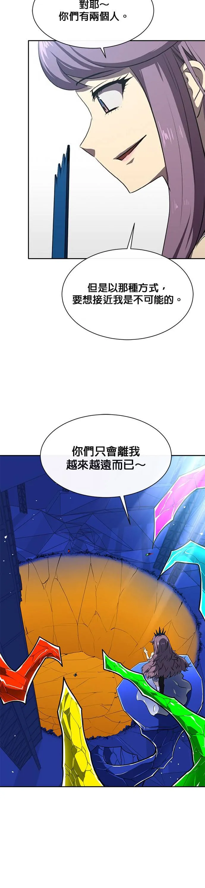 [第二季] 第65话 第49页
