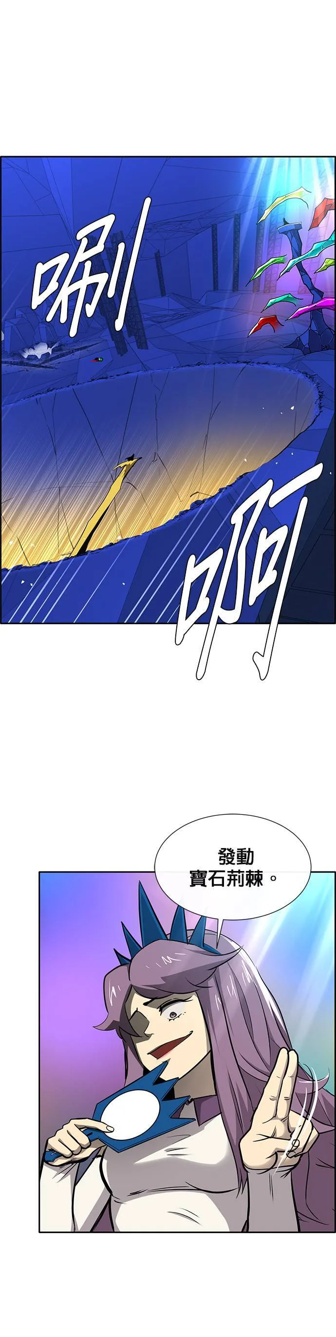 [第二季] 第65话 第52页