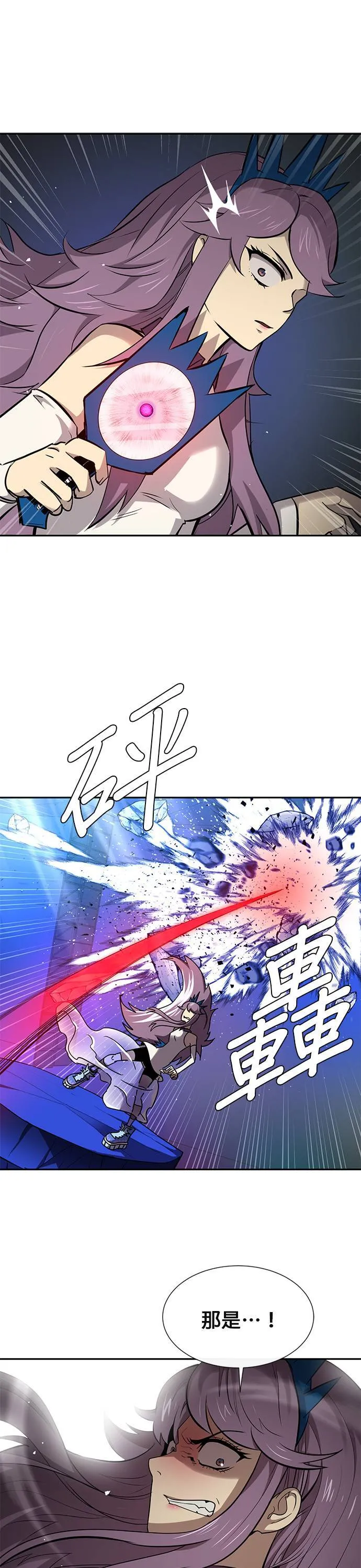 [第二季] 第65话 第54页