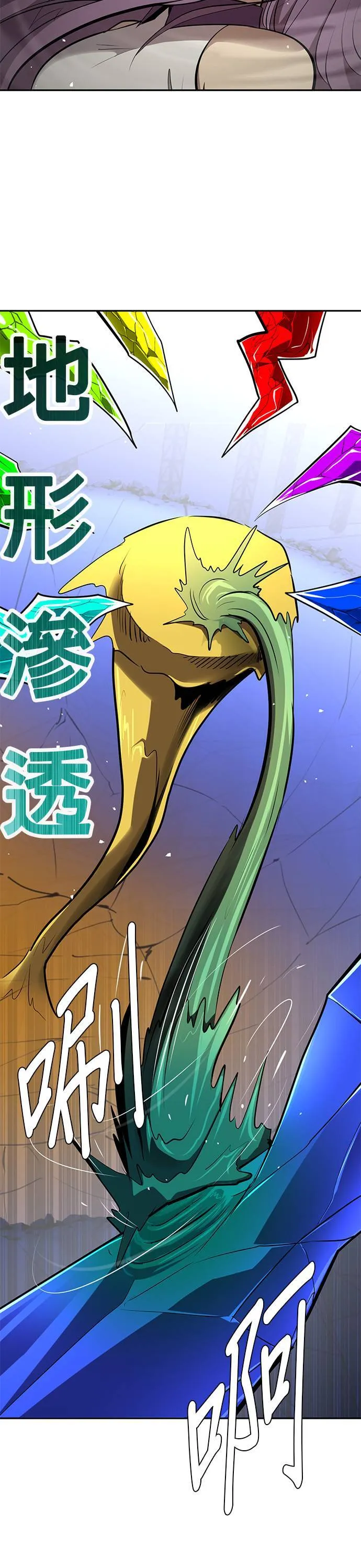[第二季] 第65话 第55页