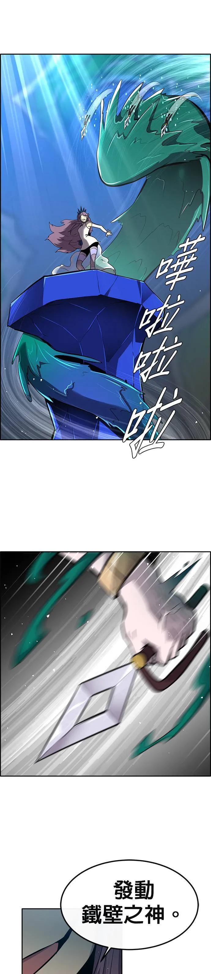 [第二季] 第65话 第56页