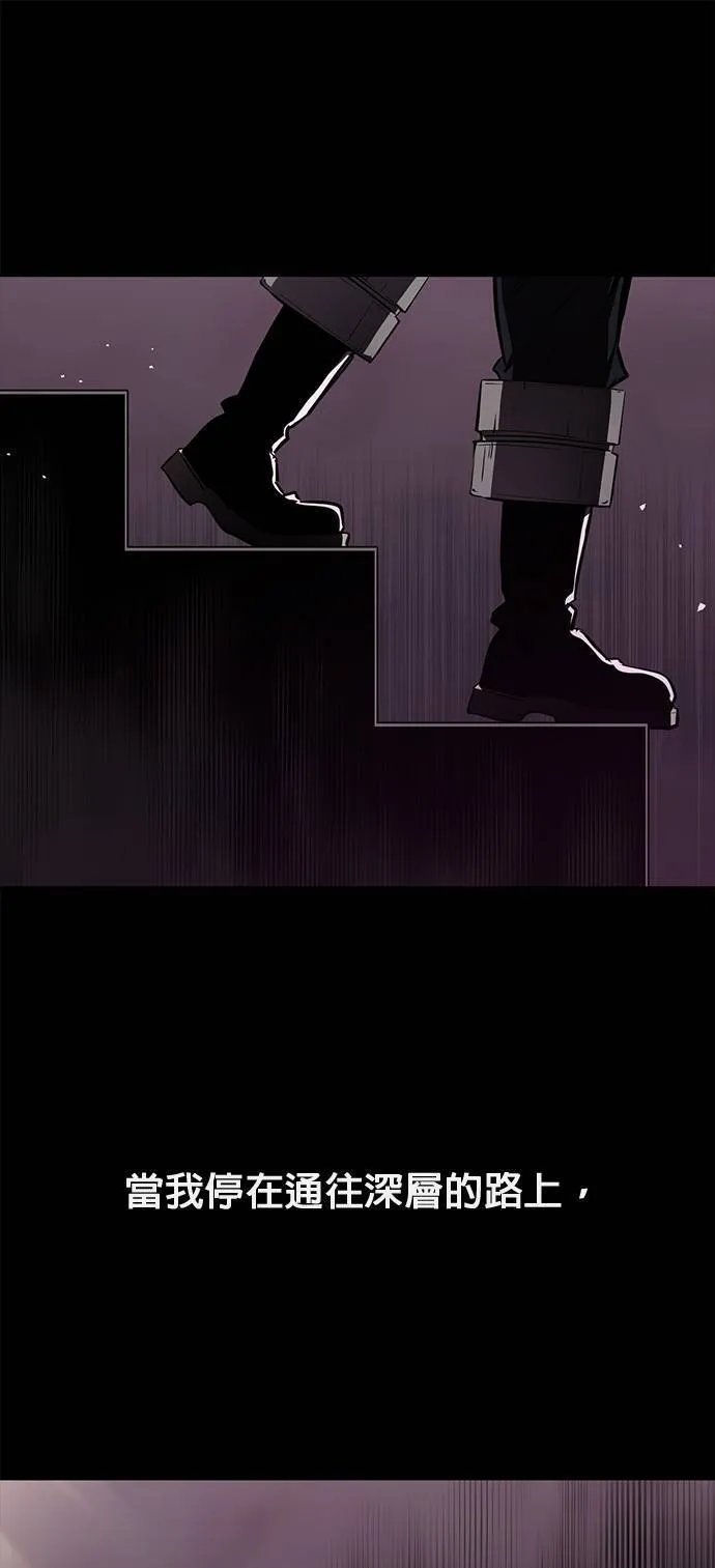 [第二季] 第66话 第19页