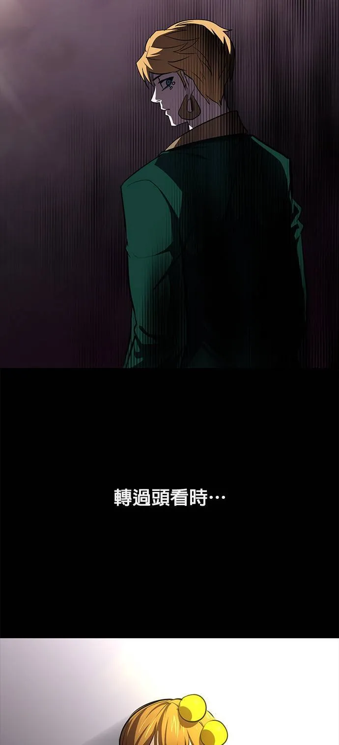 [第二季] 第66话 第20页