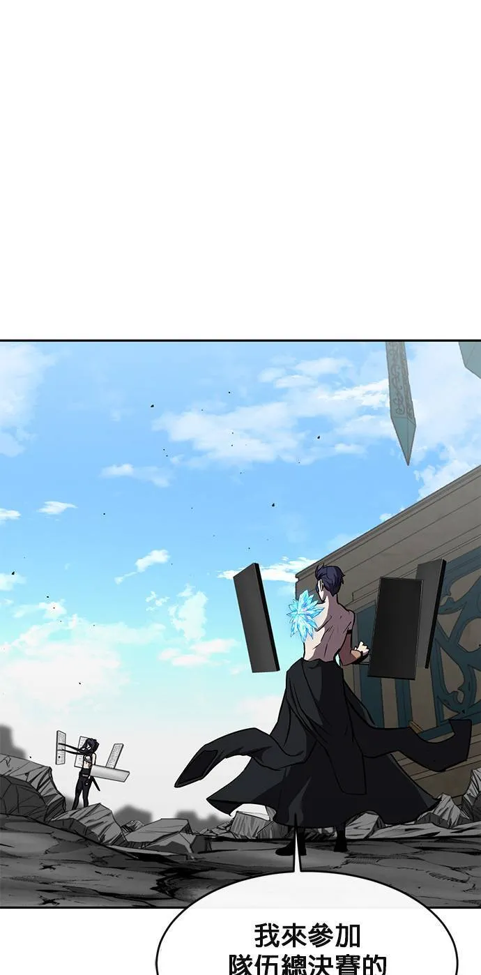 [第二季] 第66话 第27页