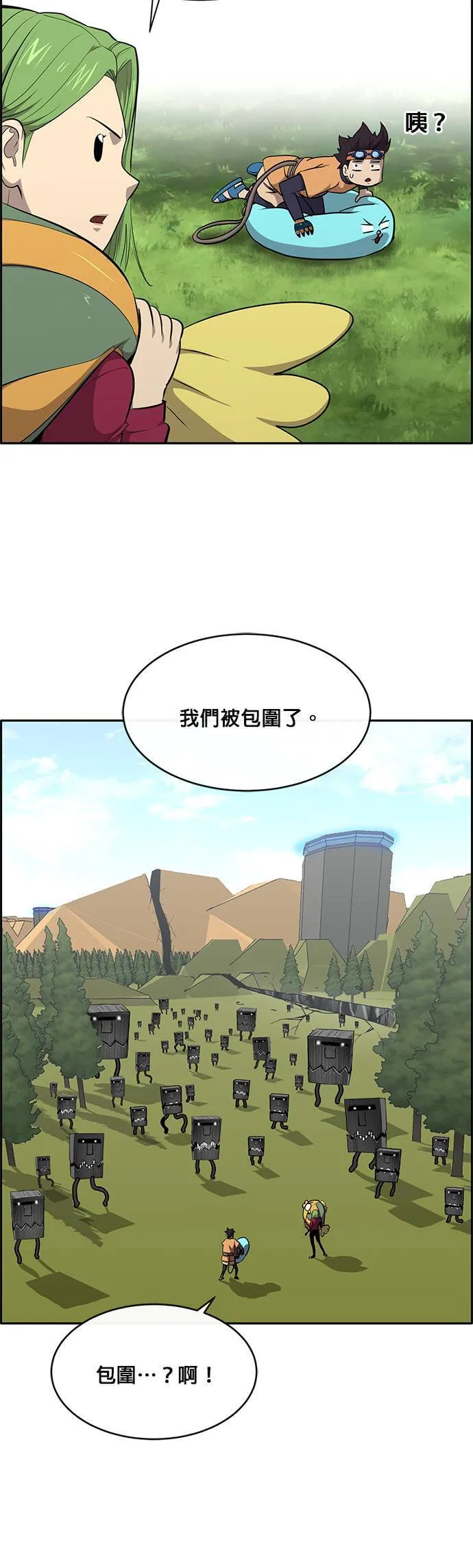 [第二季] 第66话 第38页