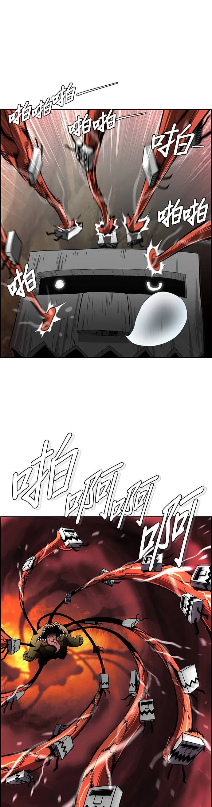 [第二季] 第67话 第34页