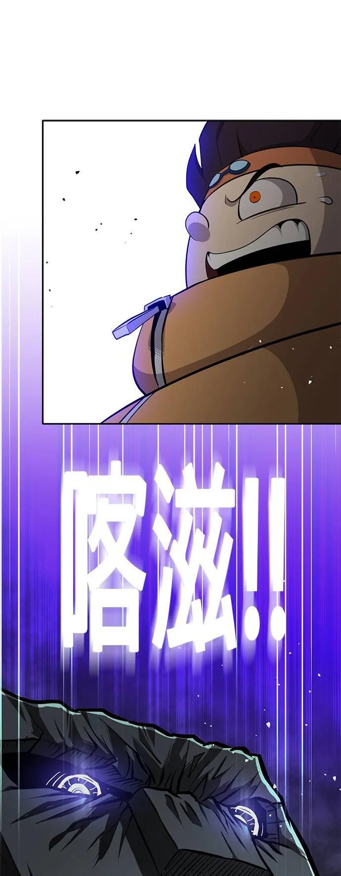 [第二季] 第67话 第40页