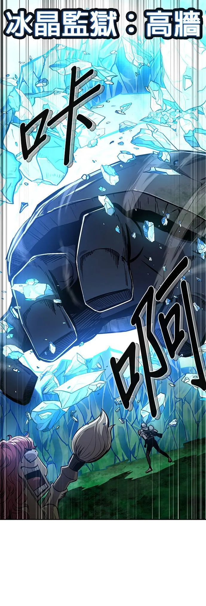 [第二季] 第68话 第15页