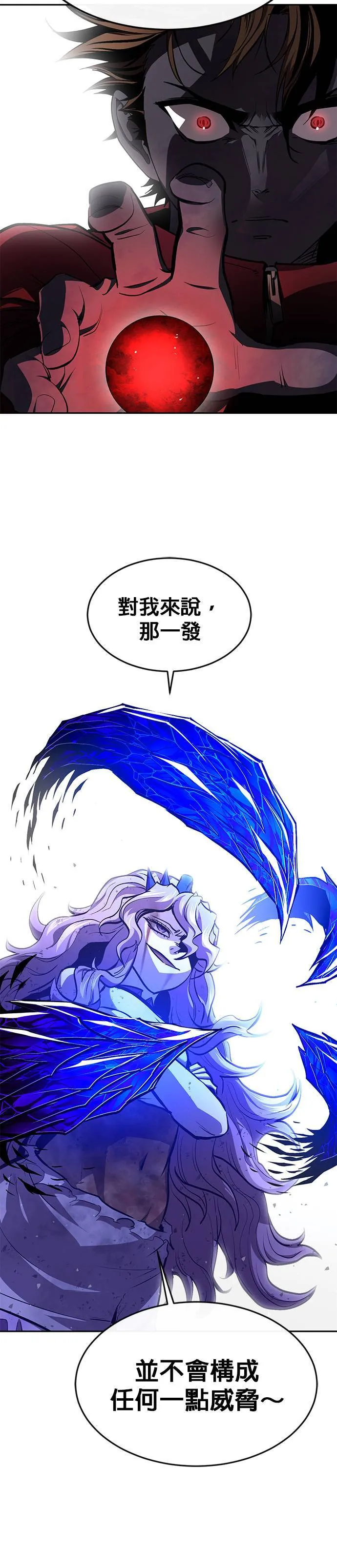 [第二季] 第68话 第50页