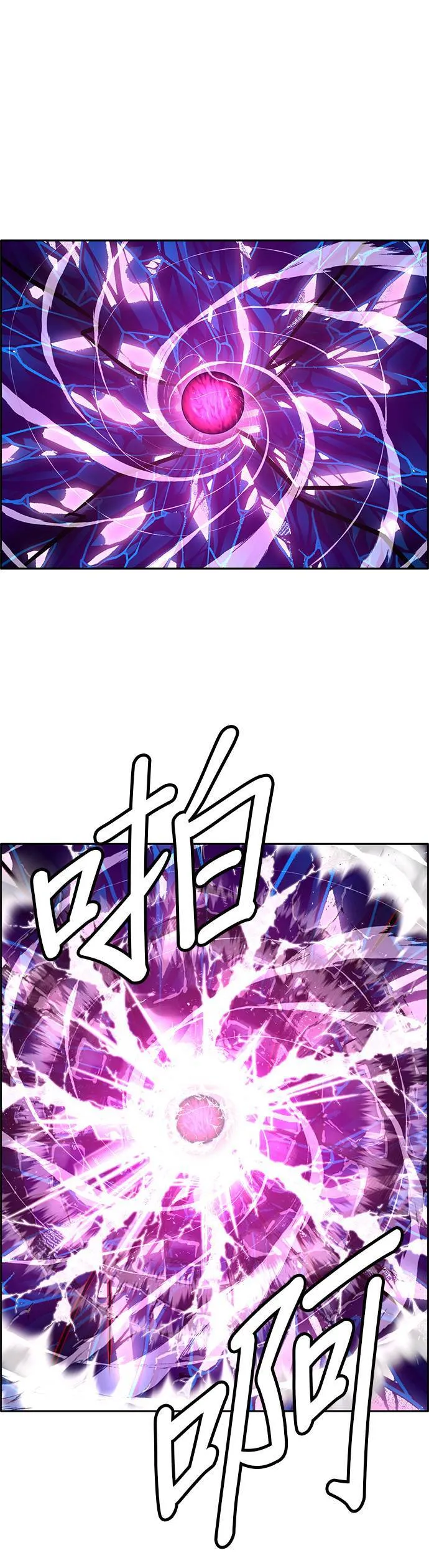 [第二季] 第68话 第55页