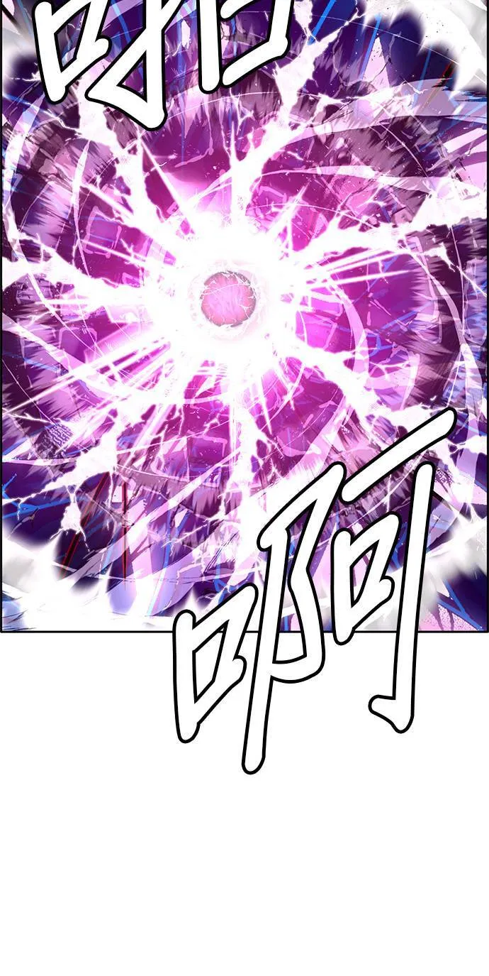 [第二季] 第69话 第5页