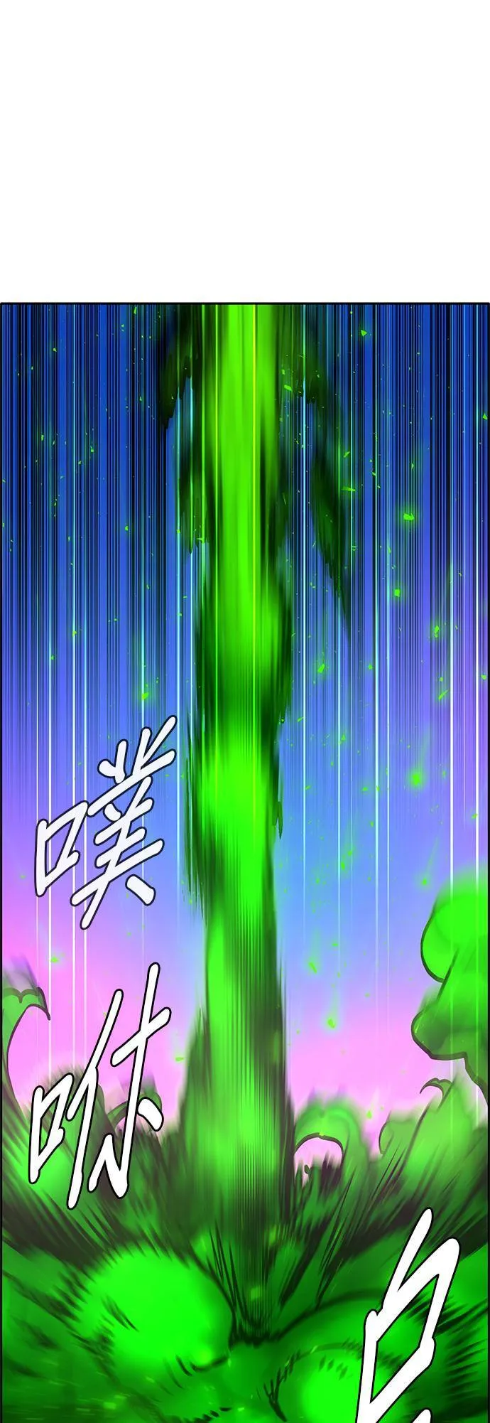 [第二季] 第69话 第9页