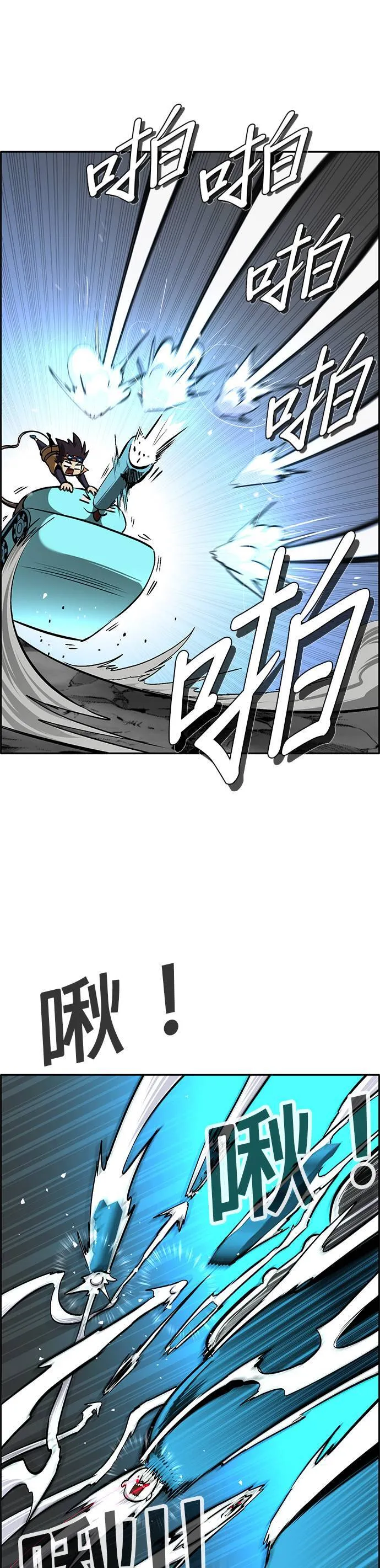 [第二季] 第69话 第18页