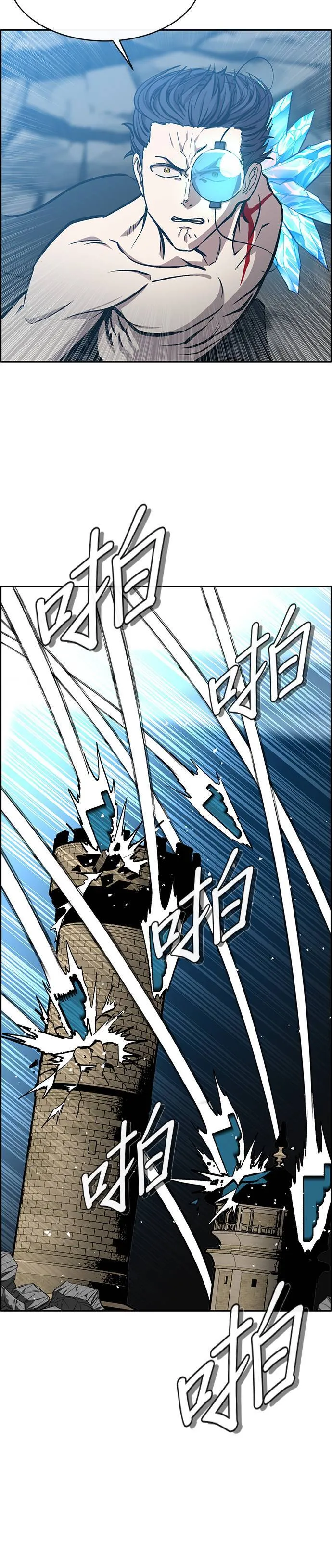 [第二季] 第69话 第21页