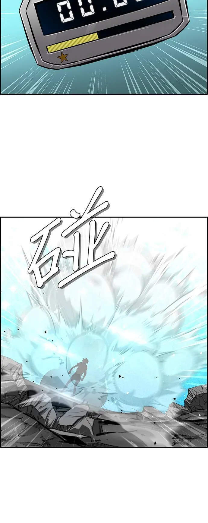 [第二季] 第69话 第25页