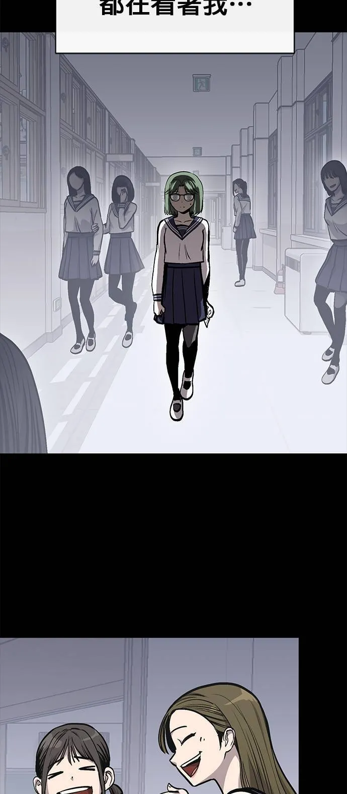 [第二季] 第70话 第38页