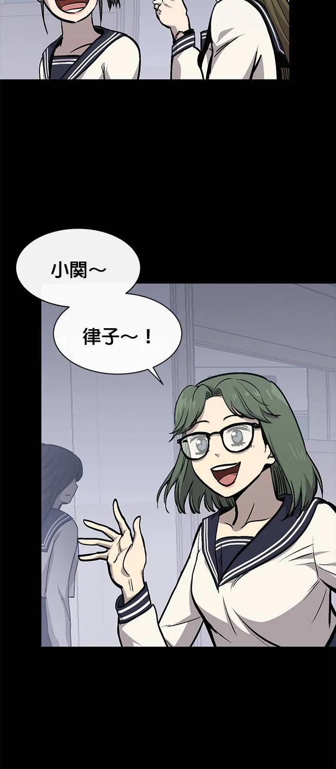 [第二季] 第70话 第39页