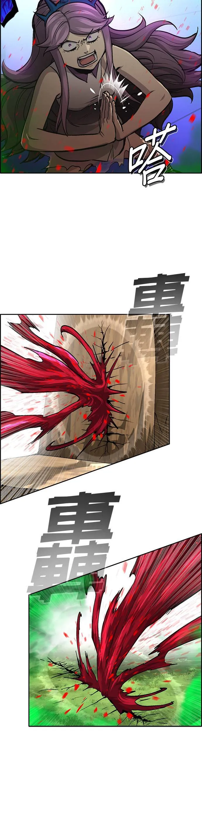 [第二季] 第71话 第6页
