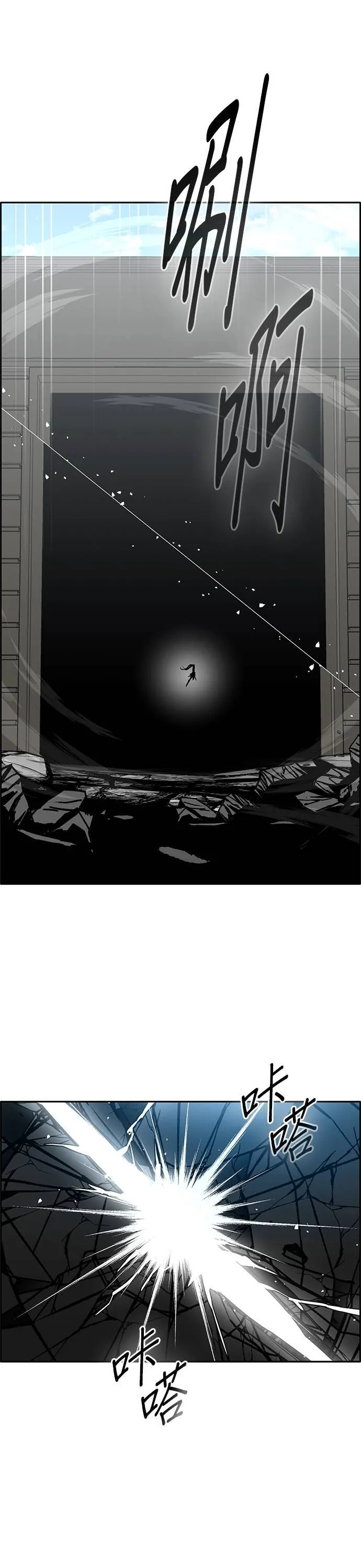 [第二季] 第71话 第69页