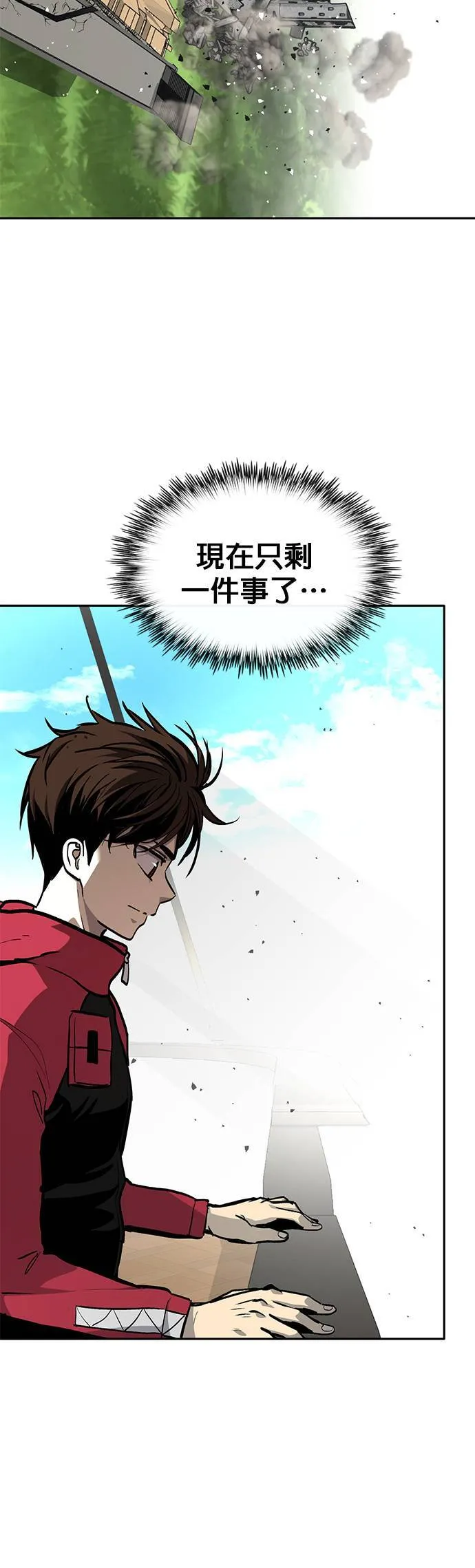 [第二季] 第72话 第15页