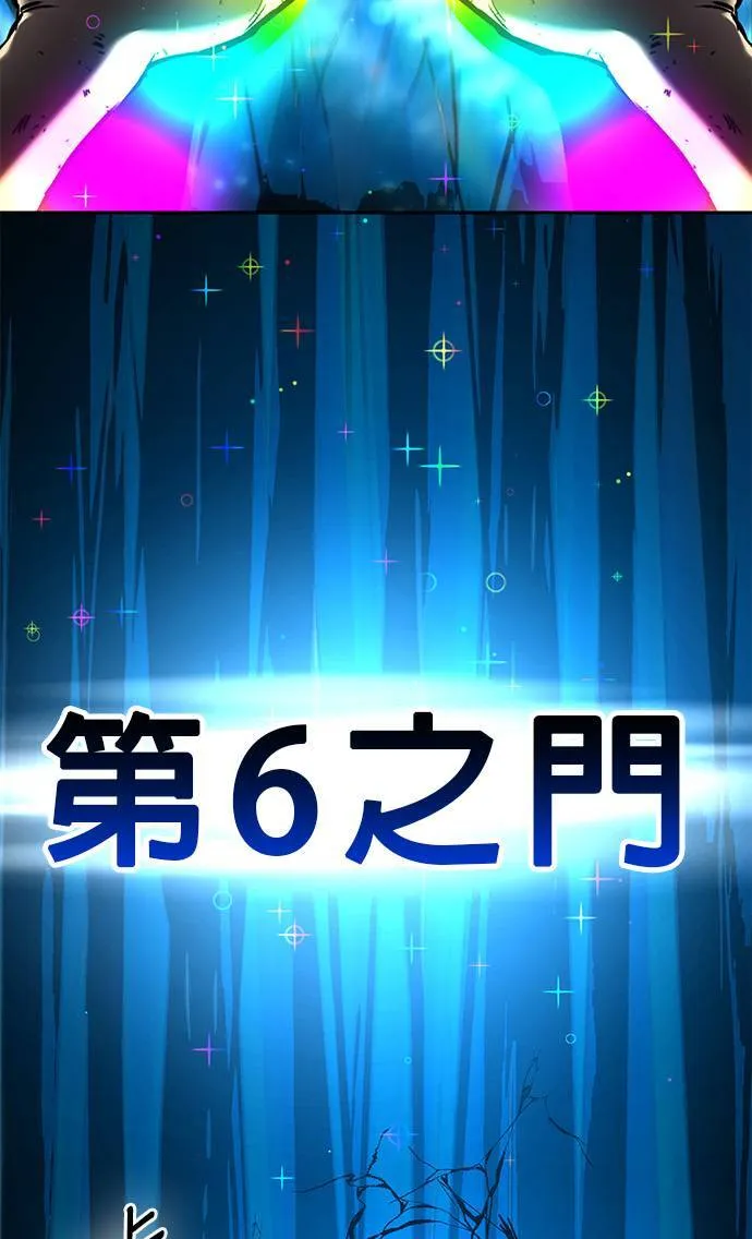 [第二季] 第72话 第33页