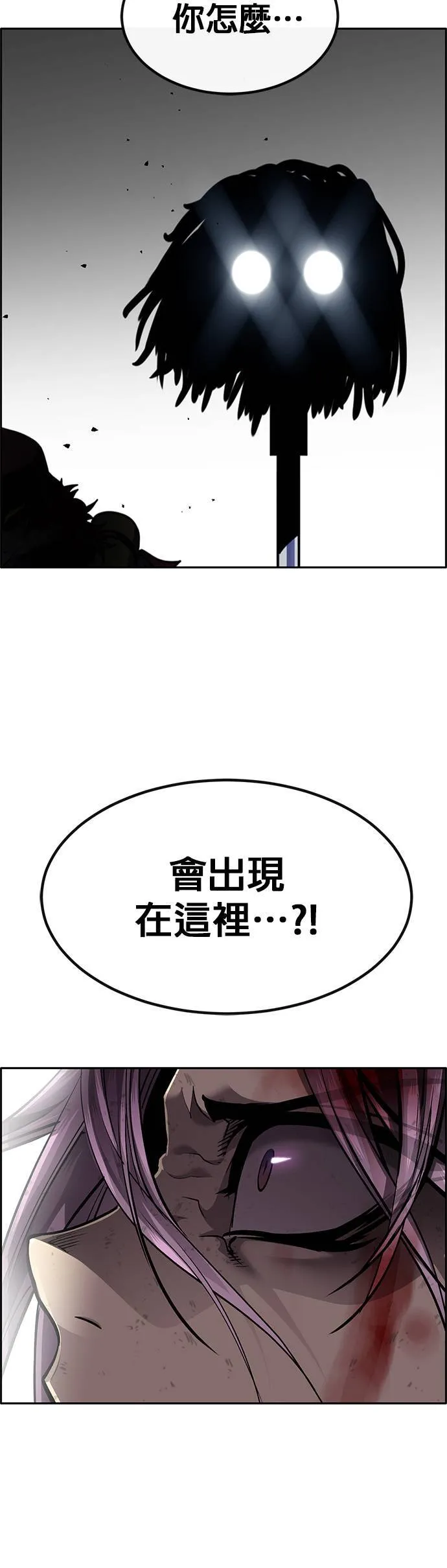 [第二季] 第72话 第37页