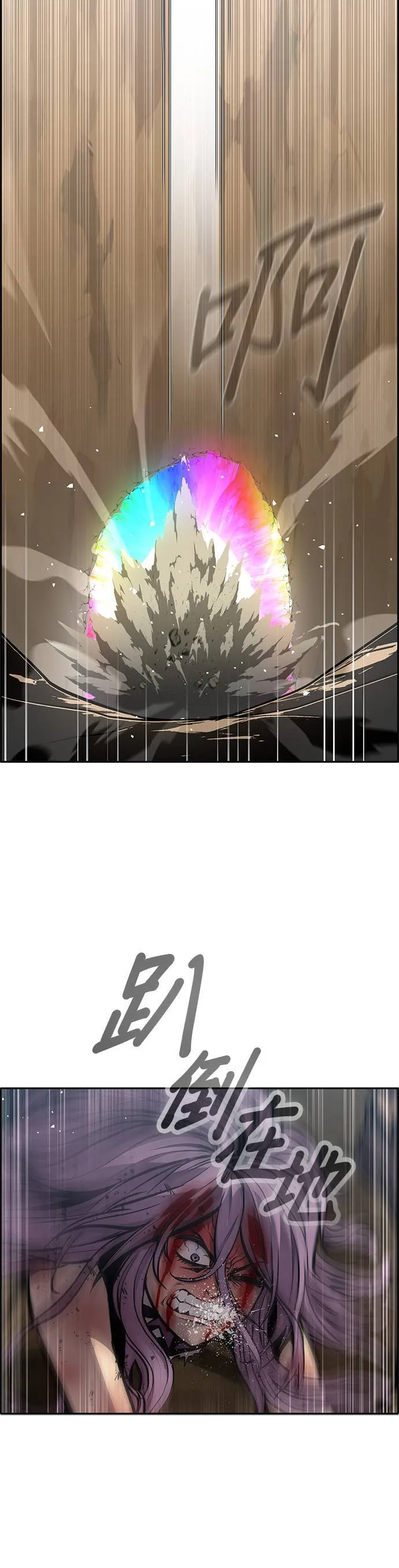 [第二季] 第72话 第42页
