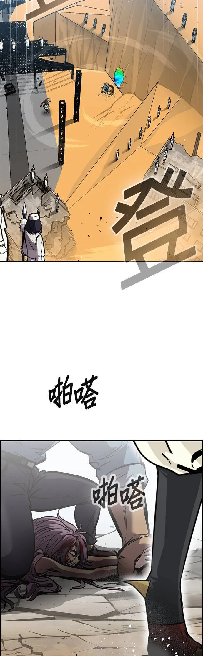 [第二季] 第72话 第45页