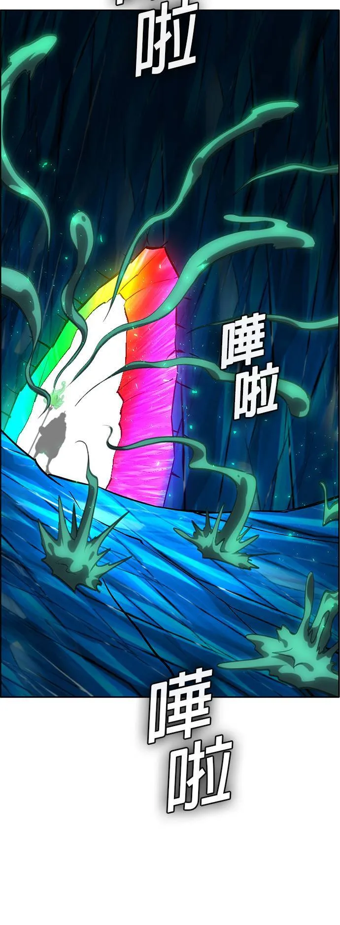 [第二季] 第72话 第50页