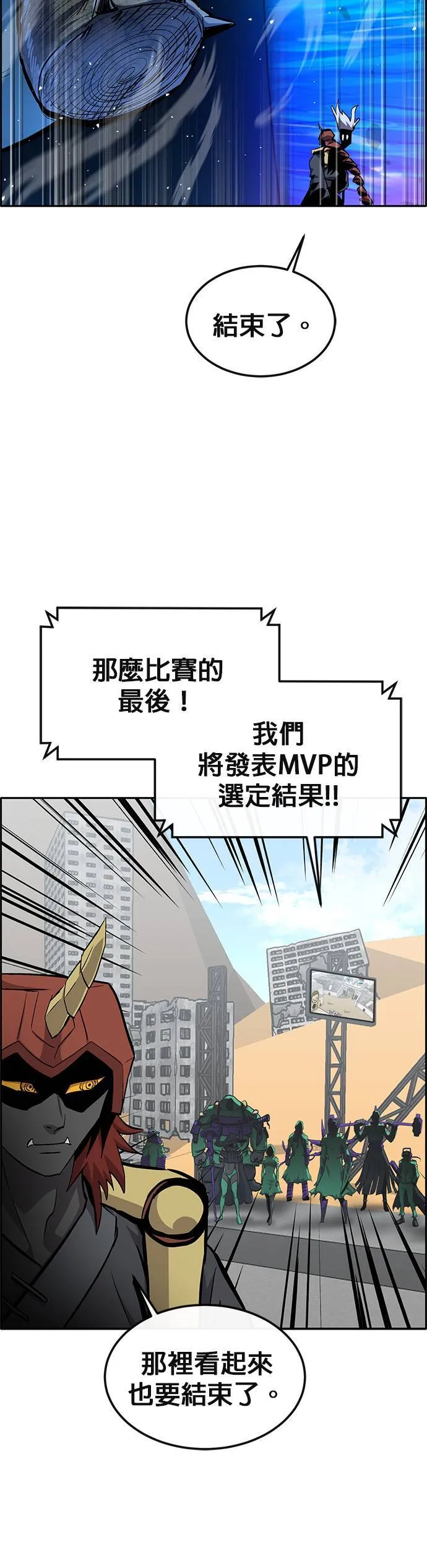 [第二季] 第72话 第58页