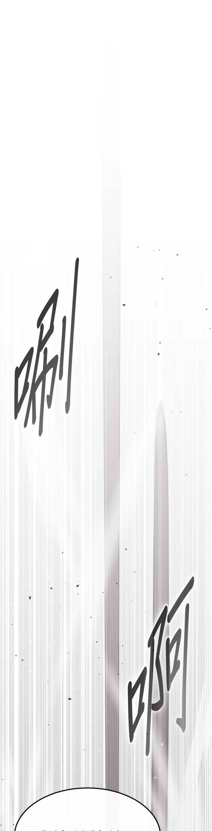 [第二季] 第72话 第74页