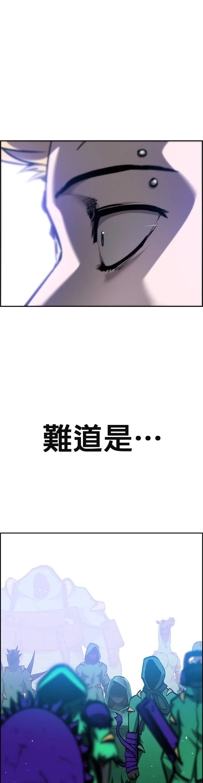 [第二季] 第73话 第1页
