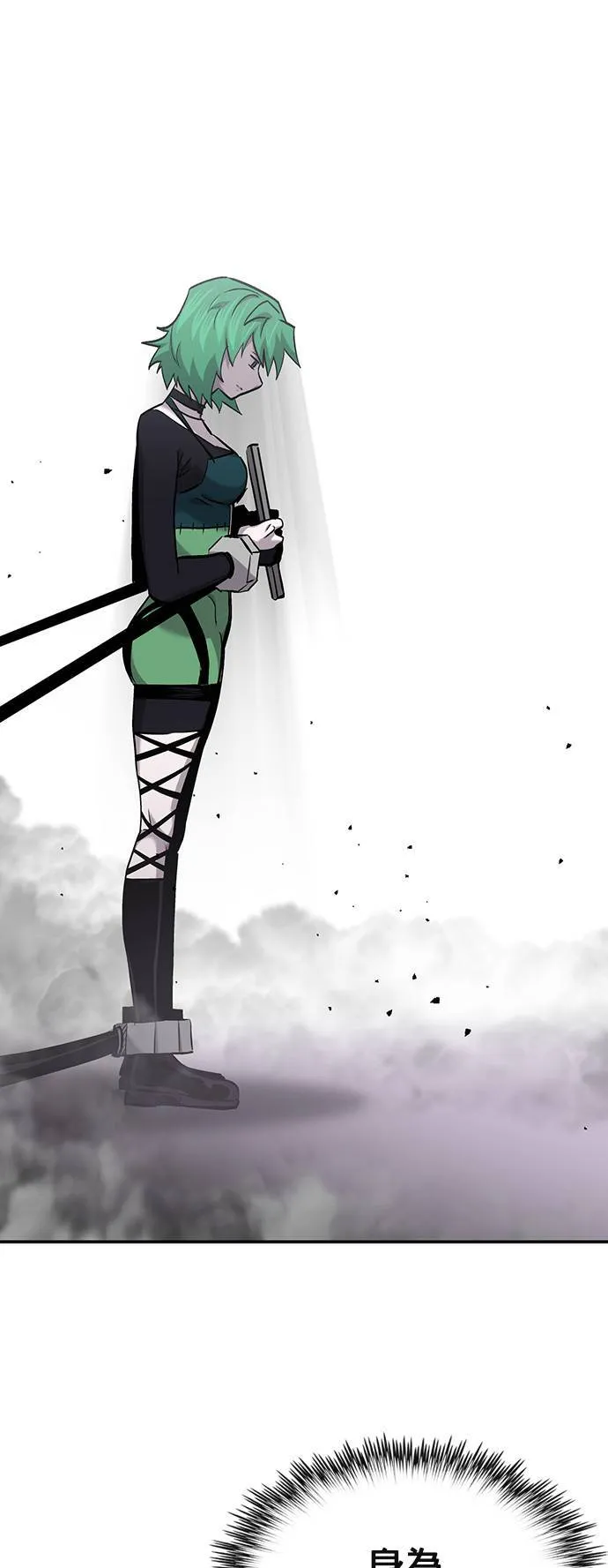 [第二季] 第73话 第38页